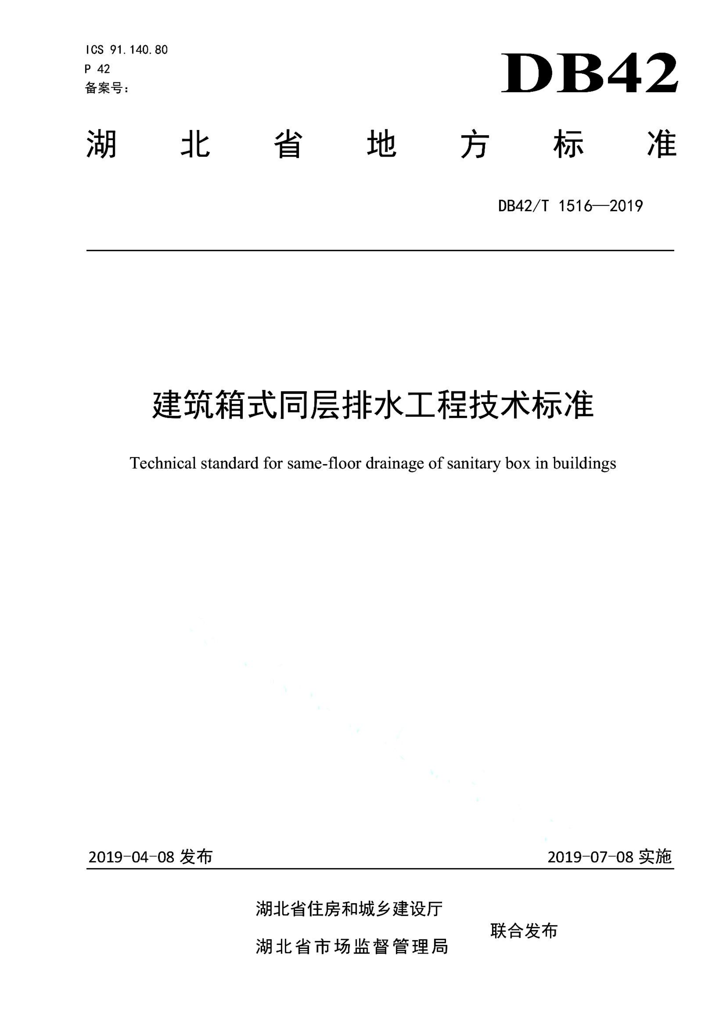 资源详情图